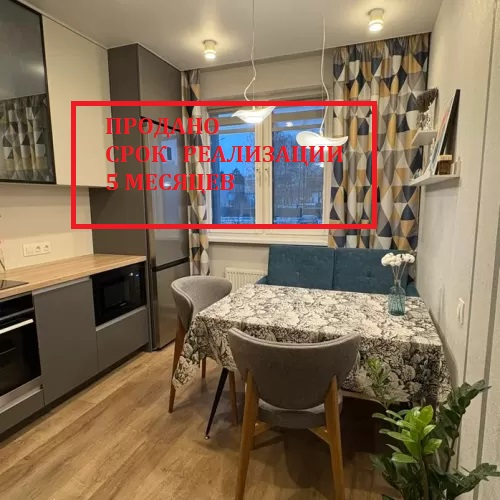 Минск, ул.Нововиленская д.31